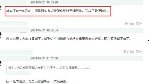 娱乐吃瓜爆料的网站,明星幕后故事大揭秘！