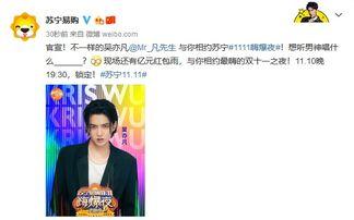 吃瓜群众的娱乐网,吃瓜群众揭秘明星幕后故事