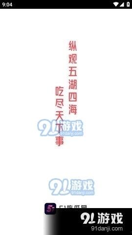 娱乐吃瓜音乐有哪些名字,盘点那些让人“吃瓜”停不下的热门歌曲