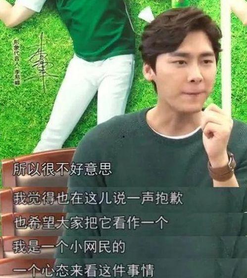 娱乐八卦吃瓜八卦