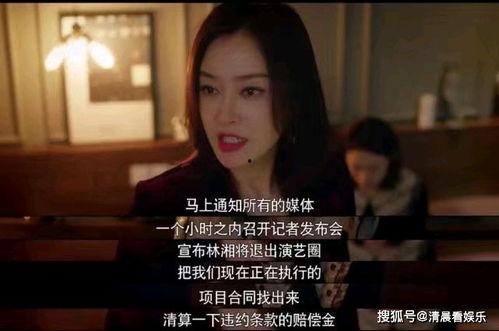 娱乐吃瓜酱蓝莓视频在线观看