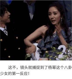 吃瓜娱乐明星八卦