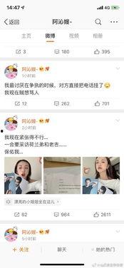 娱乐圈吃瓜音频下载网站,独家音频下载网站带你一探究竟