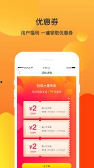 娱乐吃瓜酱软件有哪些,盘点各大平台精彩瞬间