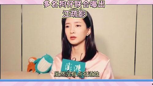 娱乐圈劲爆吃瓜小说,揭秘明星背后的惊天秘密