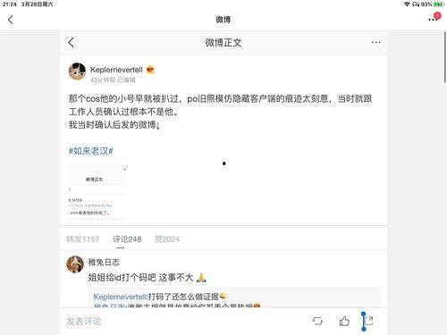 娱乐圈的吃瓜大合集,揭秘明星幕后那些事儿