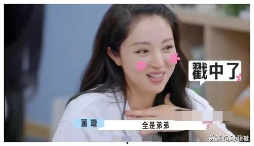 娱乐圈爆料明星吃瓜