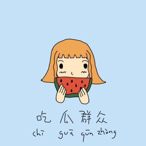 吃瓜群众视频导航下载,轻松掌握热门视频内容，一键下载尽享娱乐盛宴