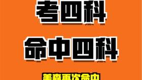 吃瓜大赛每日大赛爆料视频,每日爆料视频精彩回顾，揭秘娱乐圈幕后风云