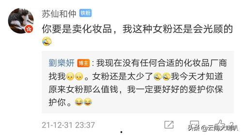 娱乐圈爆料吃瓜艺兴