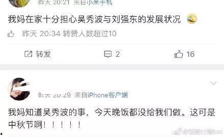 娱乐圈吃瓜不停,吃瓜不停，揭秘明星幕后故事