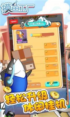 娱乐吃瓜摸鱼小游戏,摸鱼游戏，轻松度日新体验